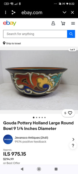 קערת הגשה צבעונית ומרהיבה, וינטג' הולנדי, Gouda