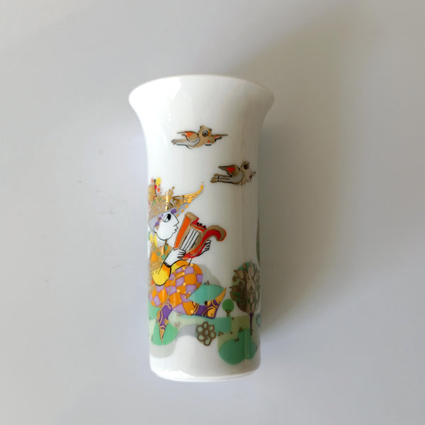 מיני אגרטל, Mini Vase, Bud Vase, וינטג' גרמני של Rosenthal, עיצוב Björn Wiinblad