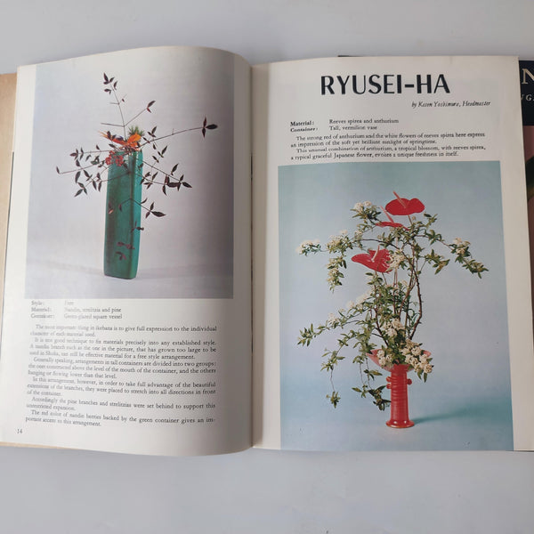 זוג חוברות באנגלית על אמנות שזירת הפרחים היפנית - Ikebana, וינטג', מס' 5