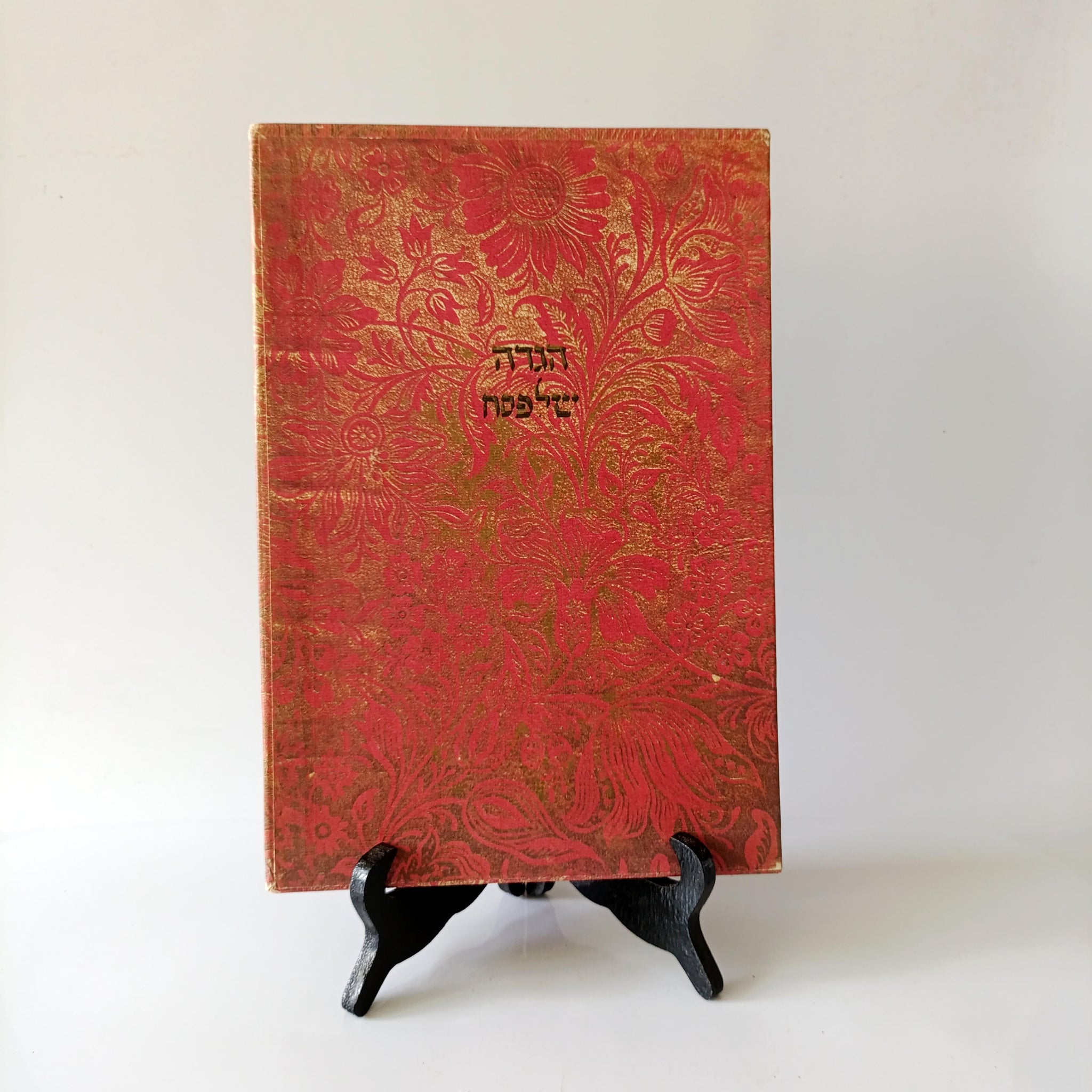 הגדת ברסלאו, הגדה של פסח סגנון אשכנז, מהדורת פקסימיליה, 1984, הוצאת טורנובסקי