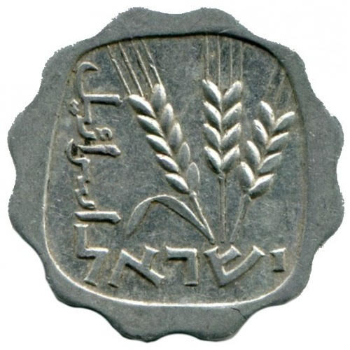 מאפרה, Silver Plated, בצורת מטבע של גרוש, סטודיו דנון