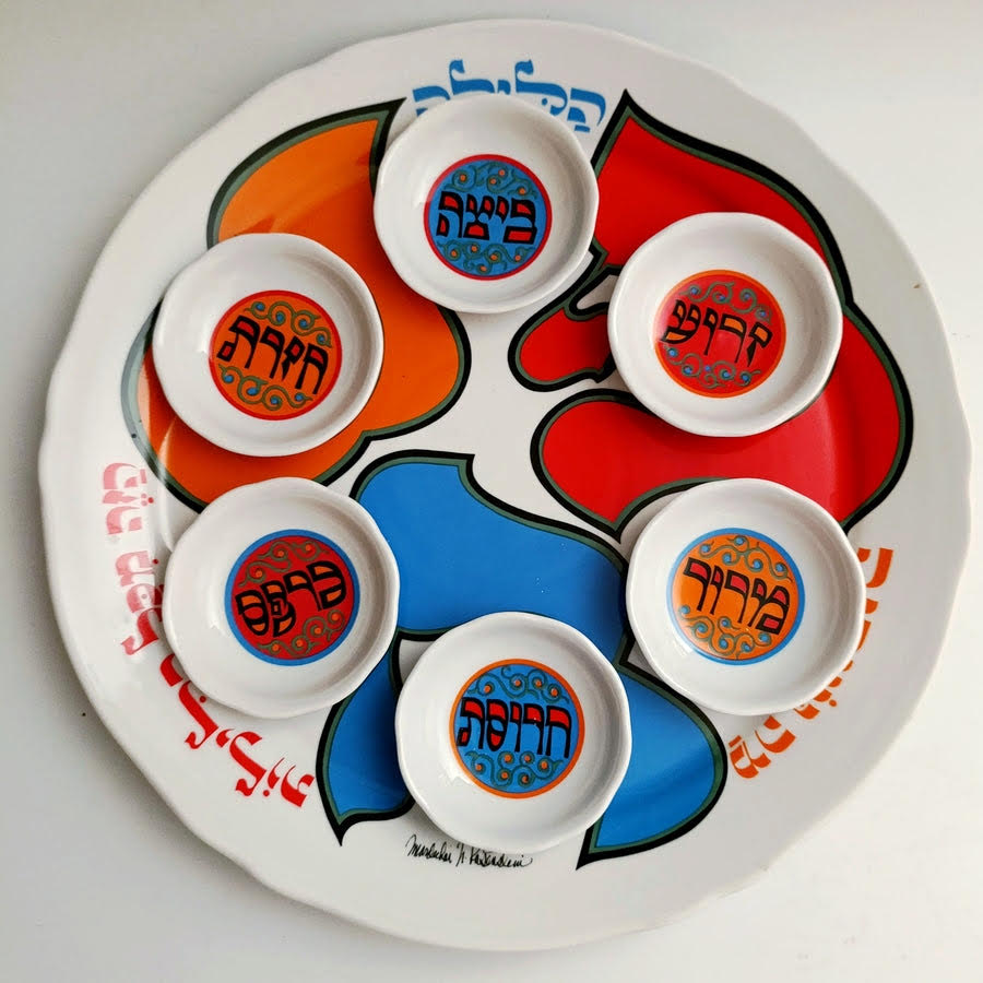 צלחת סדר גדולה מאוד (קוטר 36 ס"מ) עם קעריות לסימני הסדר, וינטג' ישראלי לא שגרתי של נעמן