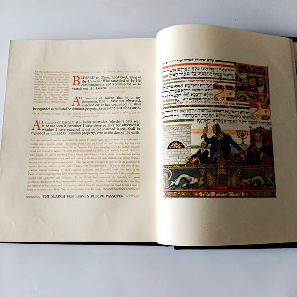 הגדה מהודרת, כריכת קטיפה, ארתור שיק, הוצאת מסדה 1957