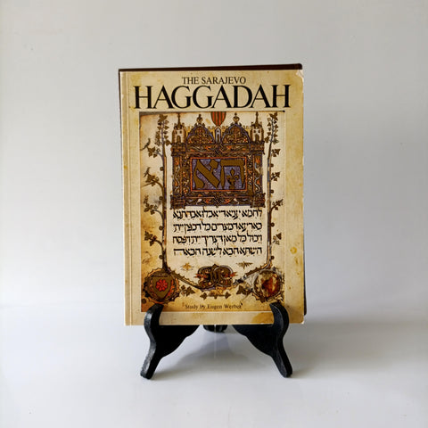 הגדת סרייבו, הגדה של פסח, מהדורת פקסימיליה