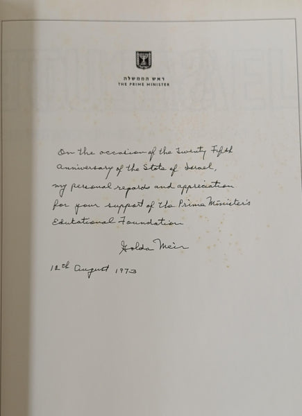 הצדעה לישראל - Salute To Israel - ספר צילומים שיצא לרגל 25 שנים למדינה, כולל הקדשה מודפסת של ראה"מ גולדה מאיר