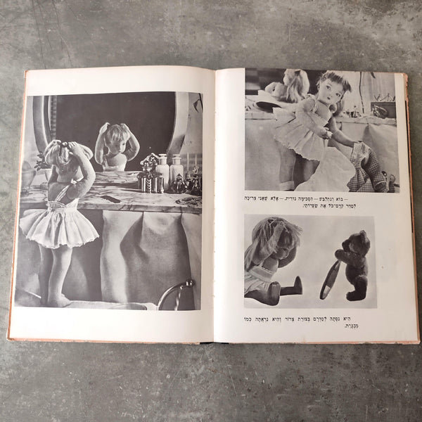 הבובה הגלמודה, דר רייט, מחברות לספרות 1966