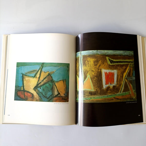 מרסל ינקו, ספר על ציורי של ינקו במתכונת אלבומית, מסדה 1982