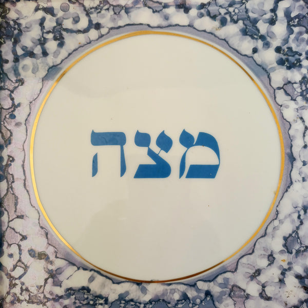 צלחת מצות, וינטג' ישראלי, נעמן