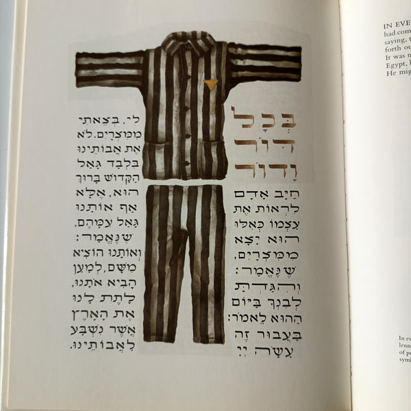 הגדה של פסח לזכר השואה, "זכור את אשר עשה לך עמלק" במהדורה יחודית, גולדמן גלריה לאמנות, 1988