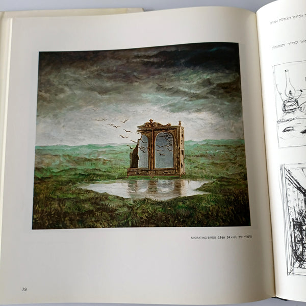 יוסל ברגנר, ציורים 1938-1980