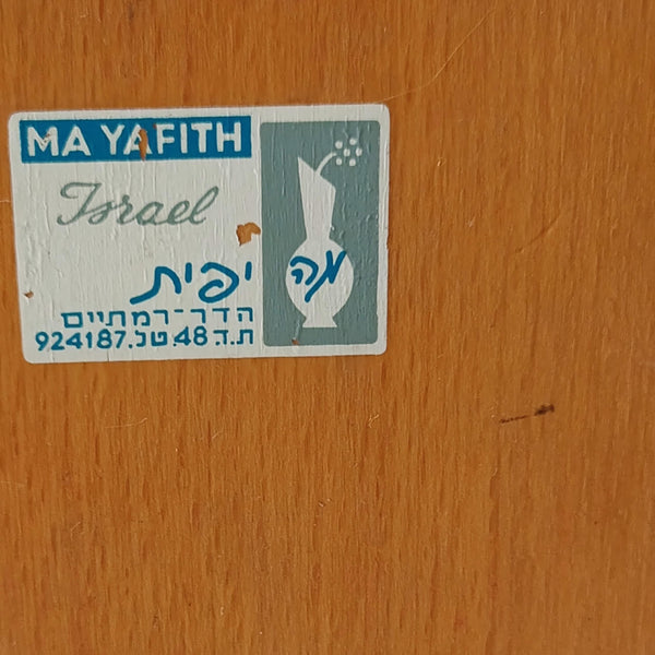 זוג תומכי ספרים מעץ, וינטג' ישראלי
