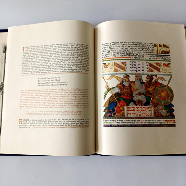 הגדה מהודרת, כריכת קטיפה, ארתור שיק, הוצאת מסדה 1957