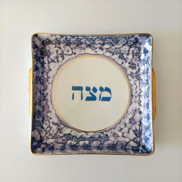 צלחת מצות, וינטג' ישראלי, נעמן