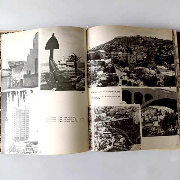 סיפורה של חיפה - ספר צילומים של העיר חיפה, 1976