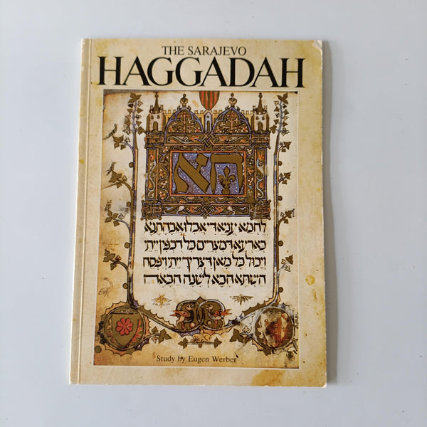 הגדת סרייבו, הגדה של פסח, מהדורת פקסימיליה