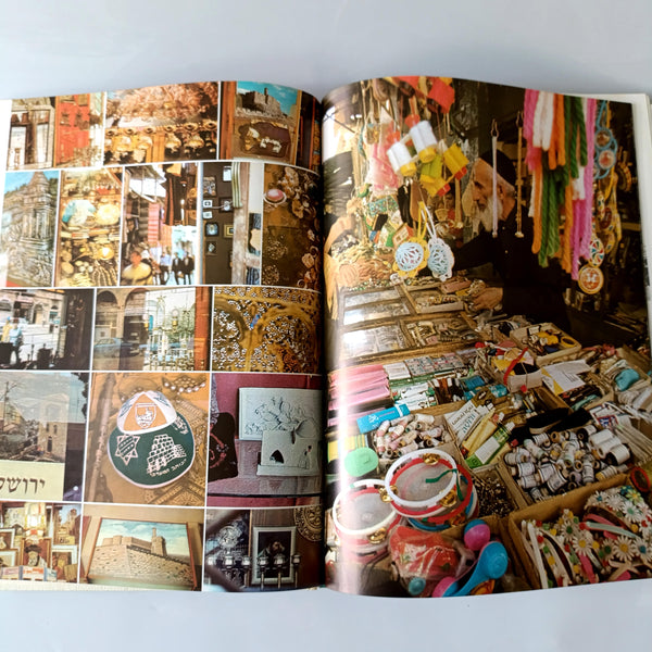 הצדעה לישראל - Salute To Israel - ספר צילומים שיצא לרגל 25 שנים למדינה, כולל הקדשה מודפסת של ראה"מ גולדה מאיר