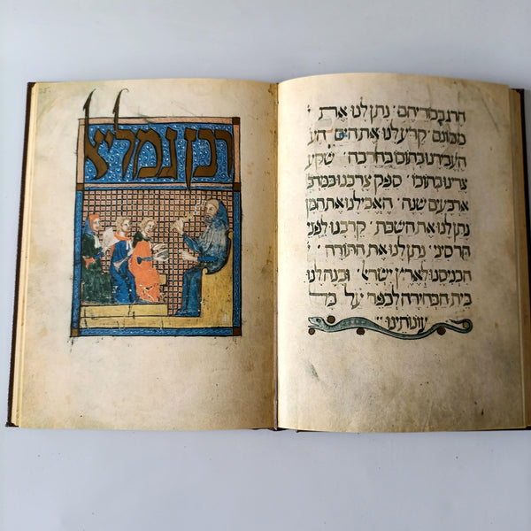 הגדת סרייבו, הגדה של פסח, מהדורת פקסימיליה