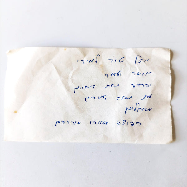 6 קעריות לגלידה וקינוחים + קערית הגשה, וינטג' צרפתי, ארקורוק, חדש באריזה