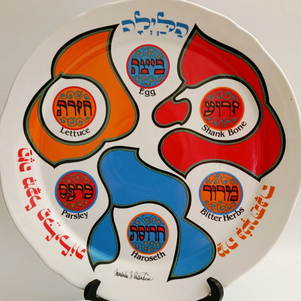צלחת סדר גדולה מאוד (קוטר 36 ס"מ) עם קעריות לסימני הסדר, וינטג' ישראלי לא שגרתי של נעמן