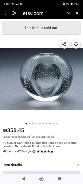 Controlled bubble vase - אגרטל זכוכית עגול, וינטג' הולנדי, Leerdam Glassworks, MCM