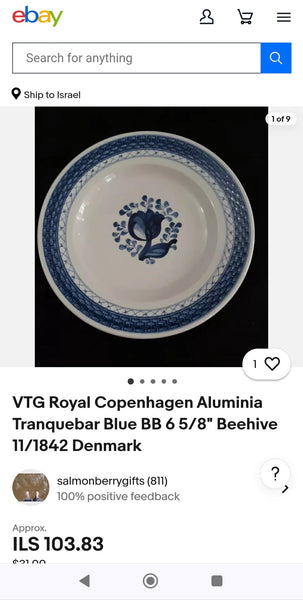 5 צלחות מנה עיקרית, וינטג' דני, רויאל קופנהגן, Royal Copenhagen