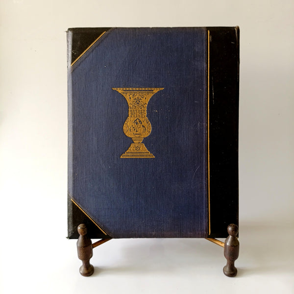 הגדה מהודרת, כריכת קטיפה, ארתור שיק, הוצאת מסדה 1957