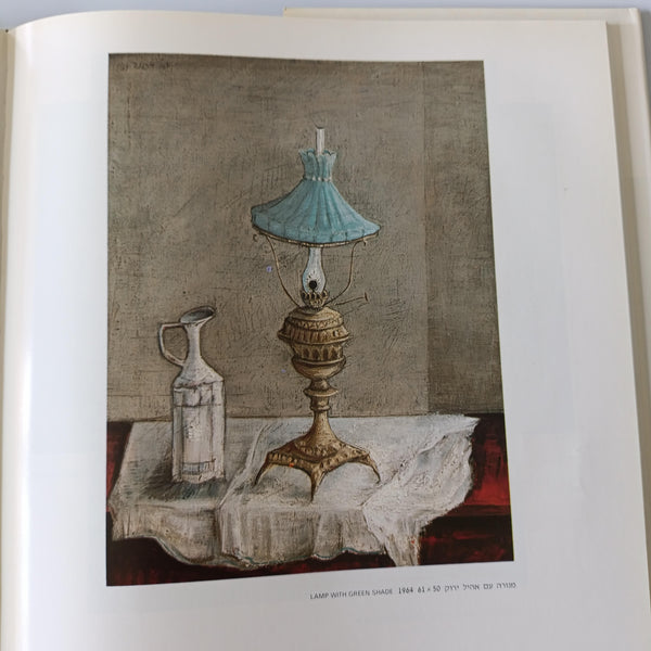 יוסל ברגנר, ציורים 1938-1980