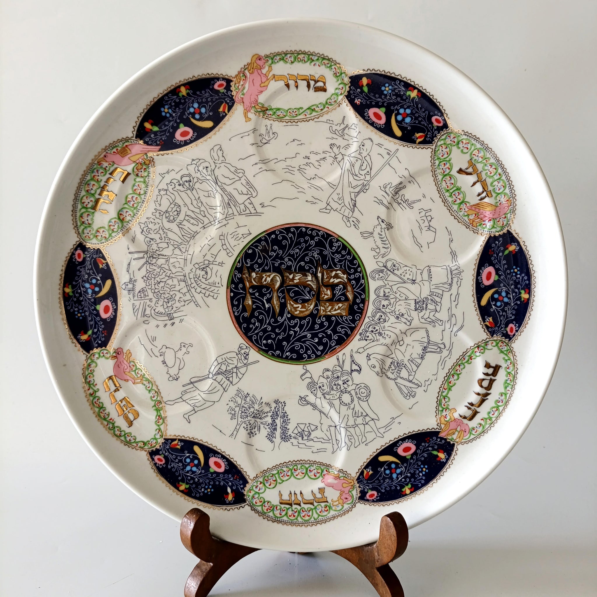 צלחת סדר גדולה (32 ס"מ) ויפיפיה, וינטג' ישראלי של נעמן