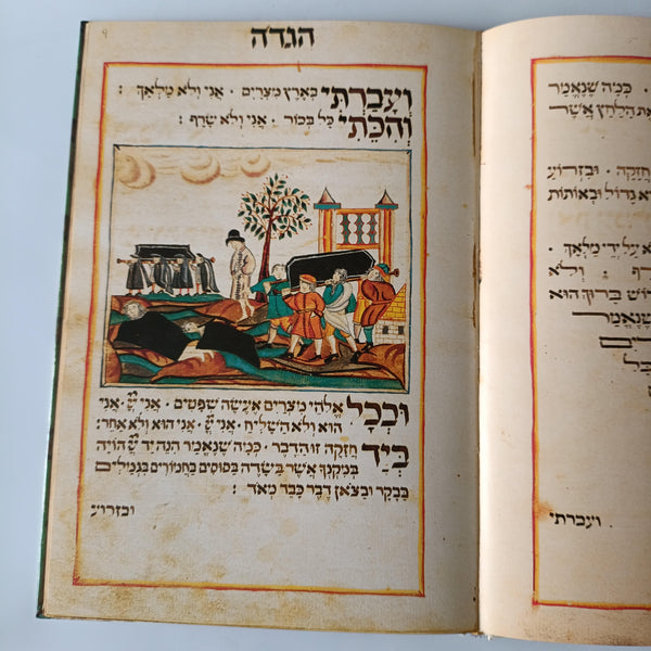 הגדת ברסלאו, הגדה של פסח סגנון אשכנז, מהדורת פקסימיליה, 1984, הוצאת טורנובסקי