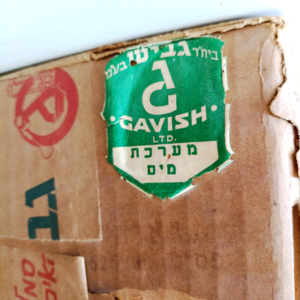 סט 6 כוסות + קנקן זכוכית, וינטג' ישראלי, חדש באריזה, ללא שימוש קודם