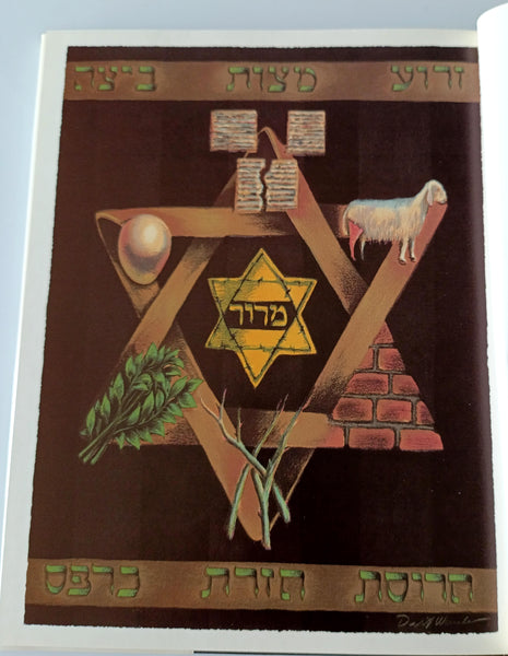 הגדה של פסח לזכר השואה, "זכור את אשר עשה לך עמלק" במהדורה יחודית, גולדמן גלריה לאמנות, 1988