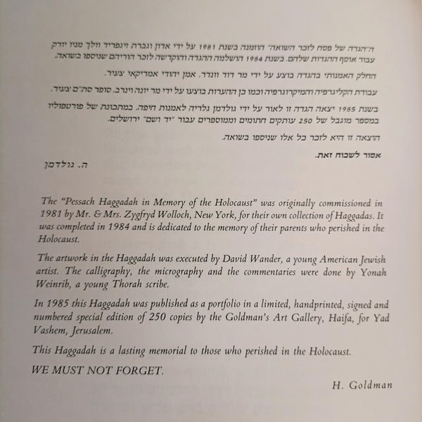 הגדה של פסח לזכר השואה, "זכור את אשר עשה לך עמלק" במהדורה יחודית, גולדמן גלריה לאמנות, 1988
