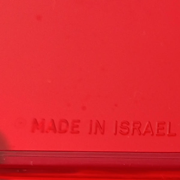 סט כלים לסלט גדול, וינטג' ישראלי, חוליות