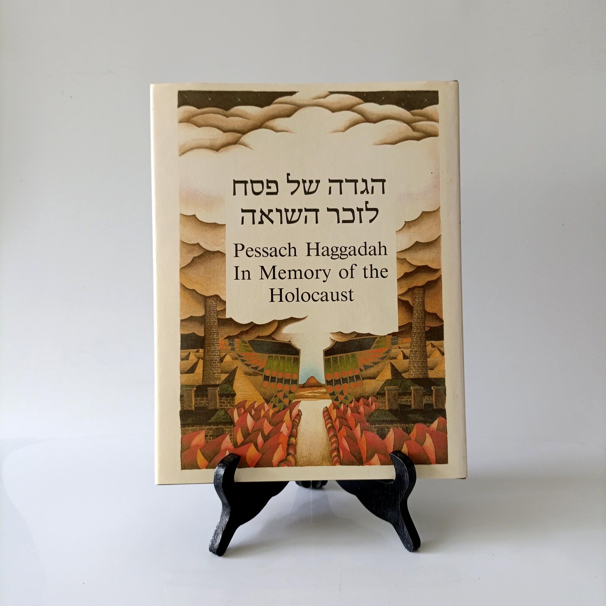 הגדה של פסח לזכר השואה, "זכור את אשר עשה לך עמלק" במהדורה יחודית, גולדמן גלריה לאמנות, 1988