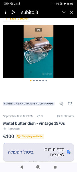 כלי לחמאה, Silver Plated וזכוכית, אר דקו, וינטג'