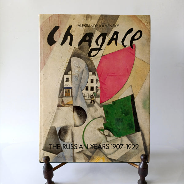 Chagall The Russian Years 1907-1922, מארק שאגאל התקופה הרוסית, 1989