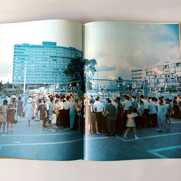 הצדעה לישראל - Salute To Israel - ספר צילומים שיצא לרגל 25 שנים למדינה, כולל הקדשה מודפסת של ראה"מ גולדה מאיר