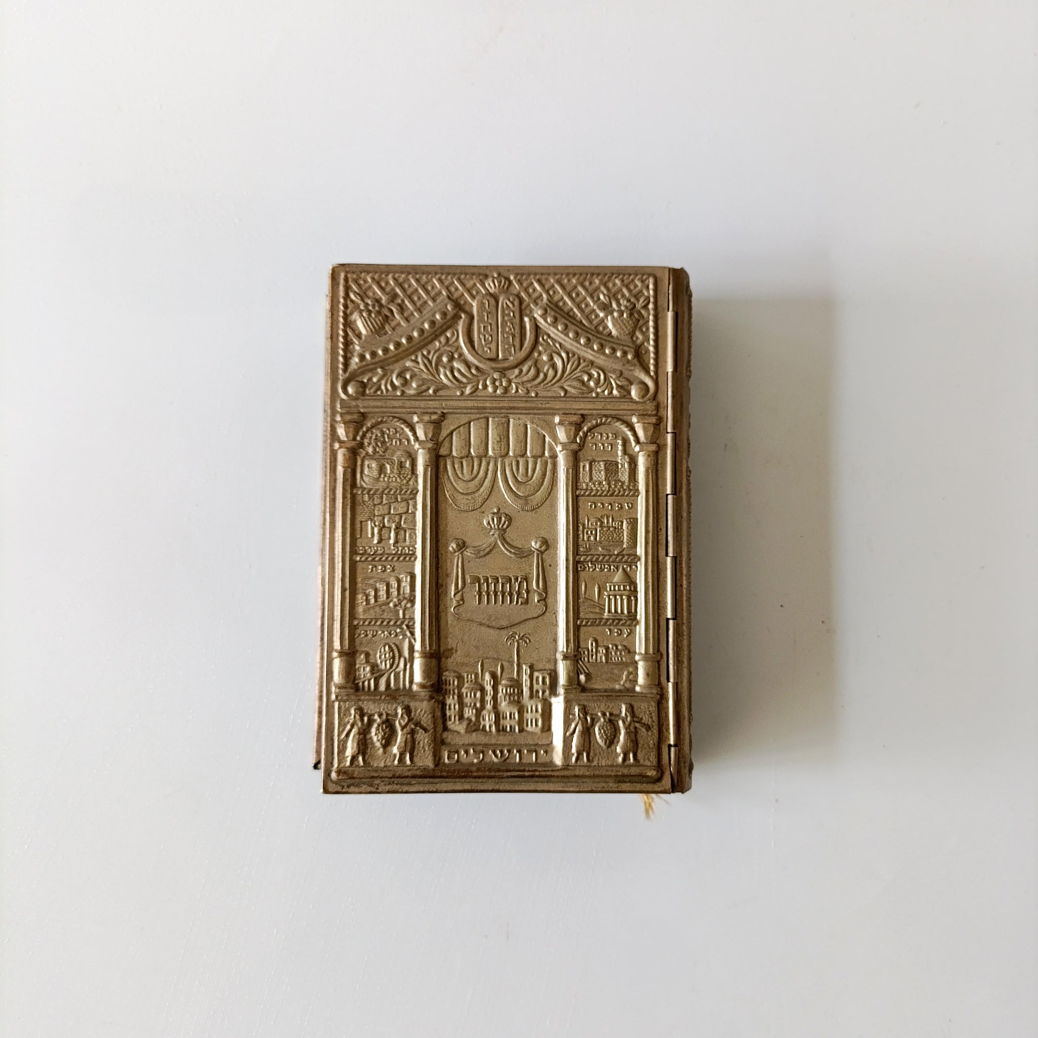 מחזור תפילות מהודר לראש השנה ויום כיפור, עם כריכה מרוקעת, וינטג'