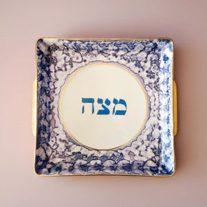 צלחת מצות, וינטג' ישראלי, נעמן