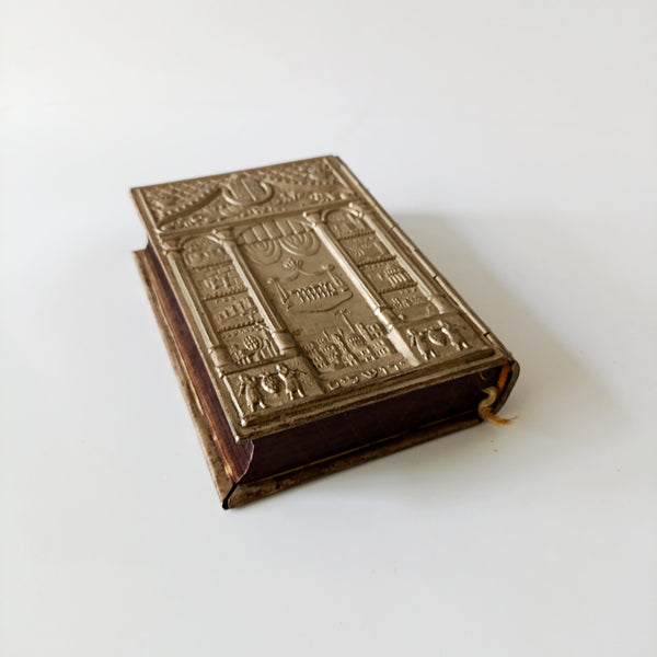 מחזור תפילות מהודר לראש השנה ויום כיפור, עם כריכה מרוקעת, וינטג'